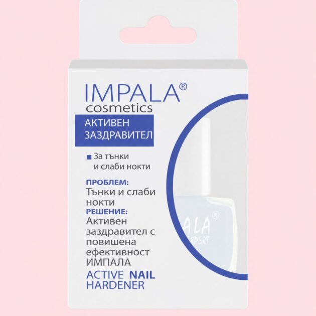 IMPALA Active Nail Hardener